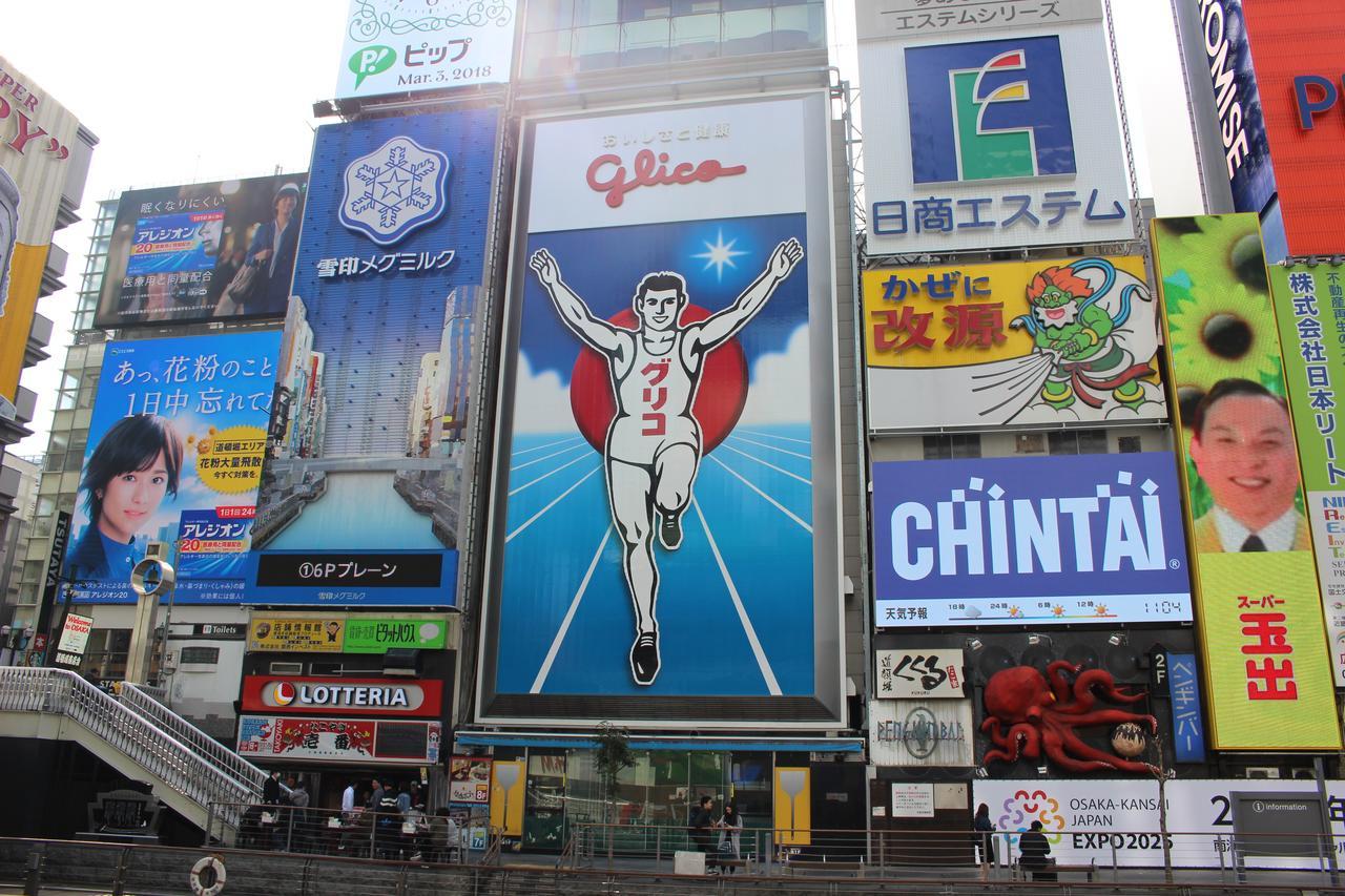 Hotel Zipang Osaka Exterior foto