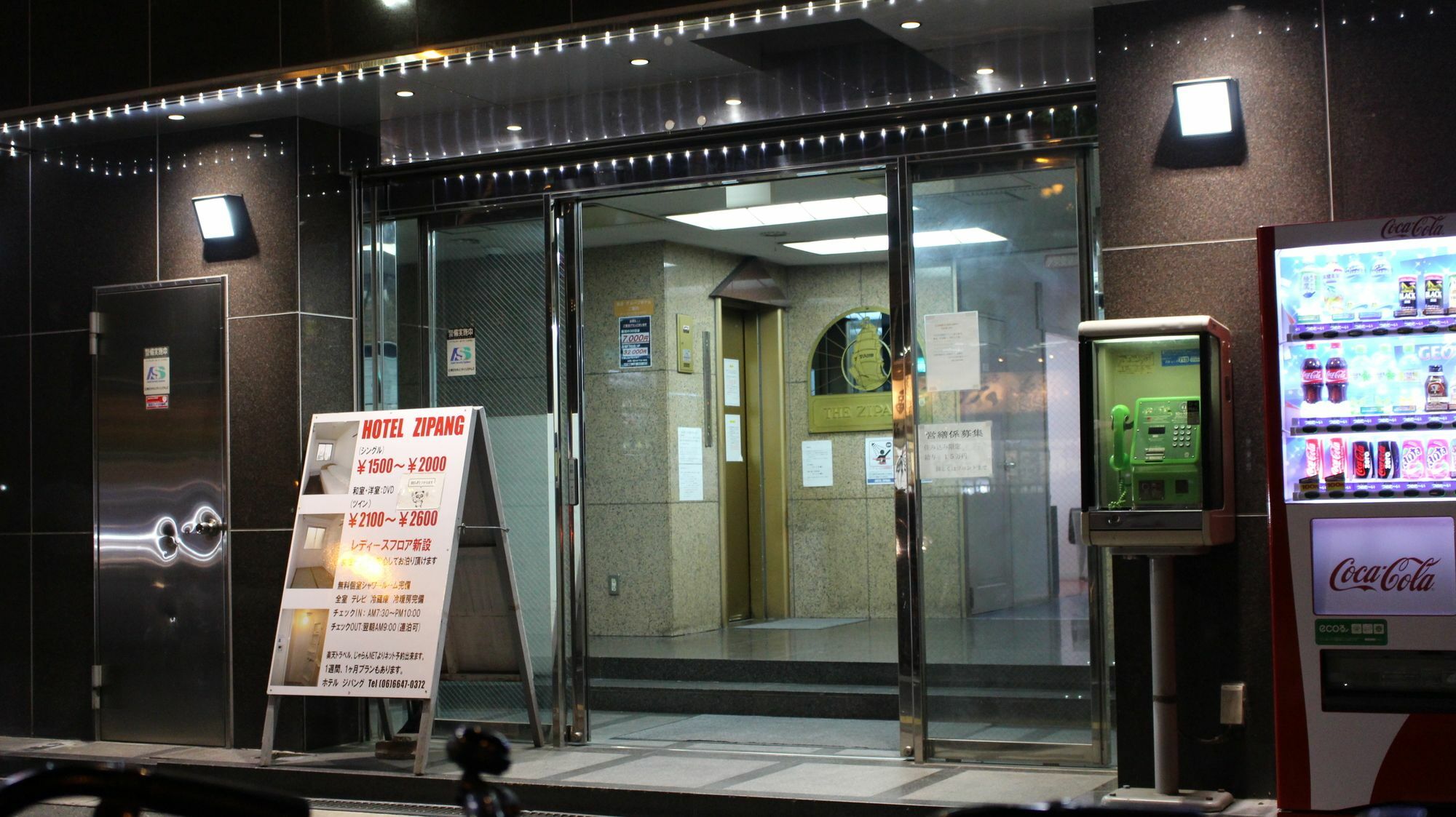 Hotel Zipang Osaka Exterior foto